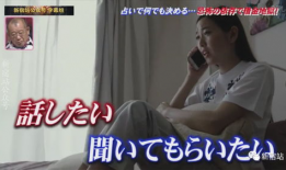 日本指交视频,一场令人震惊的视觉冲击