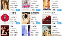 涩涩涩在线视频,带你走进刺激的虚拟世界